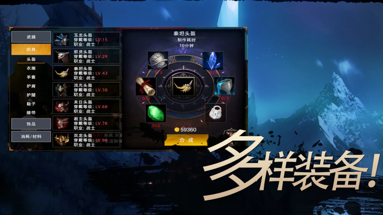 回迁梦绕_截图2