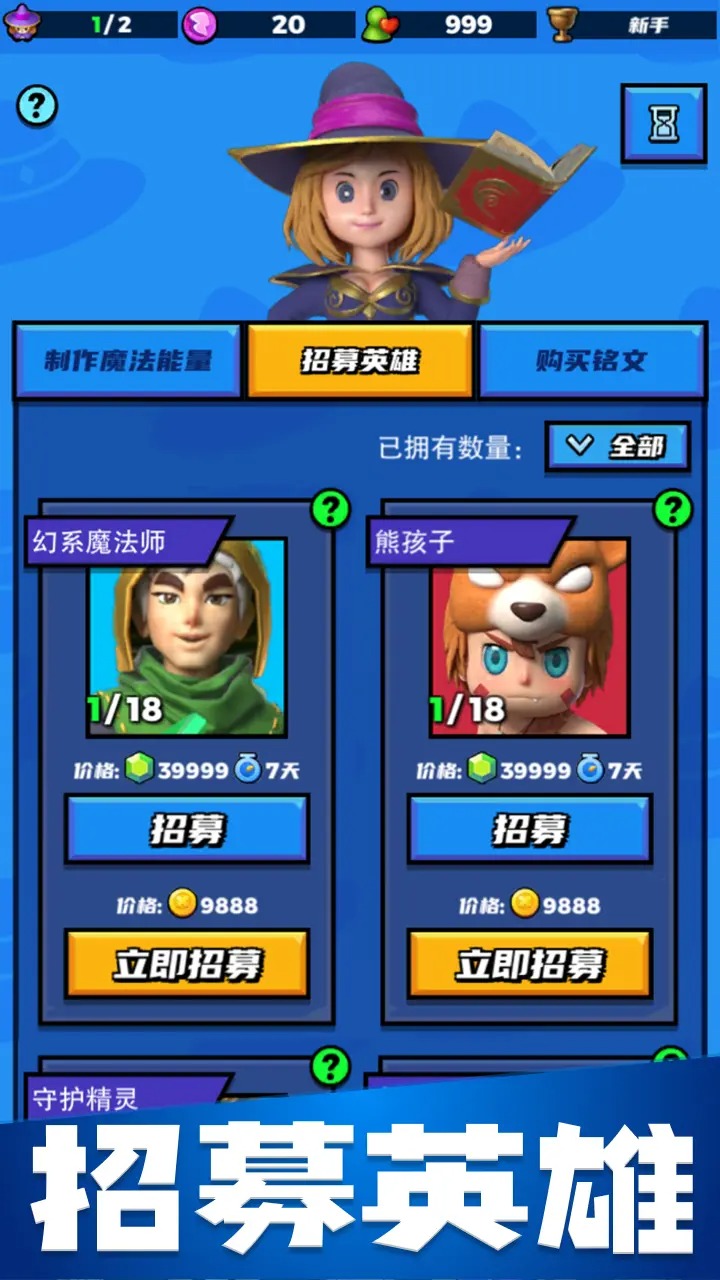 乱斗旋风