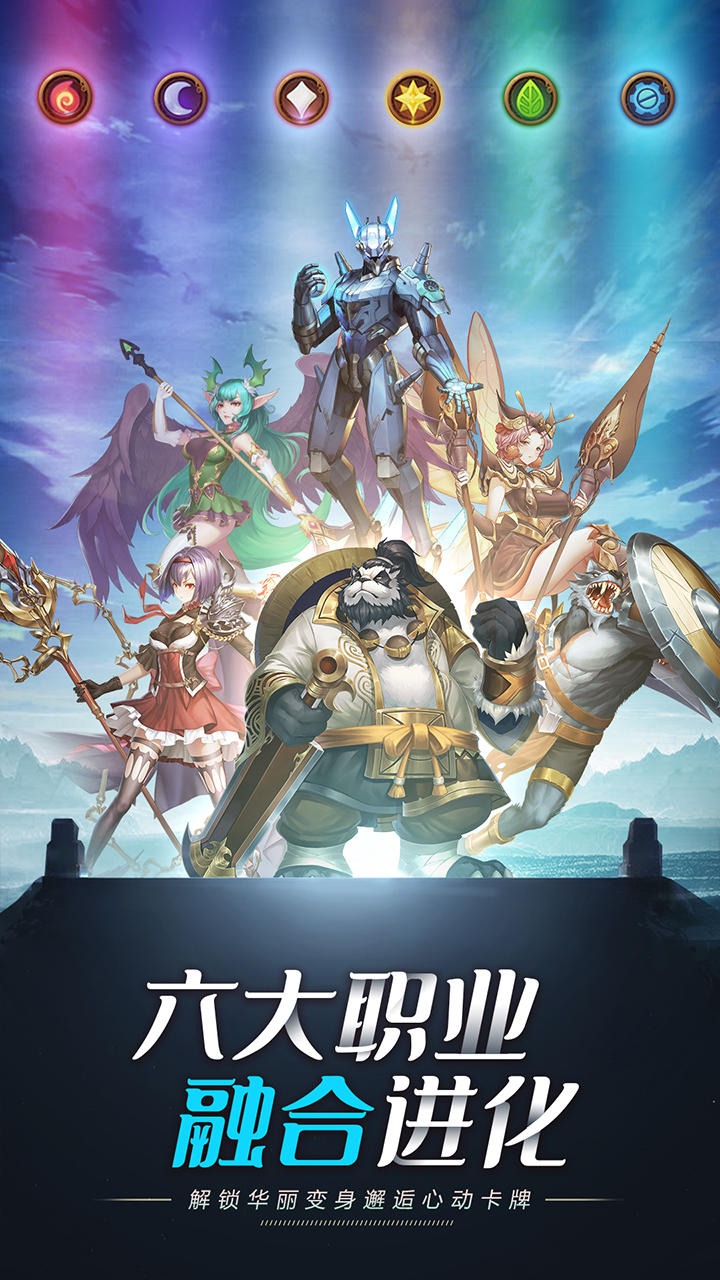 命运骑士团