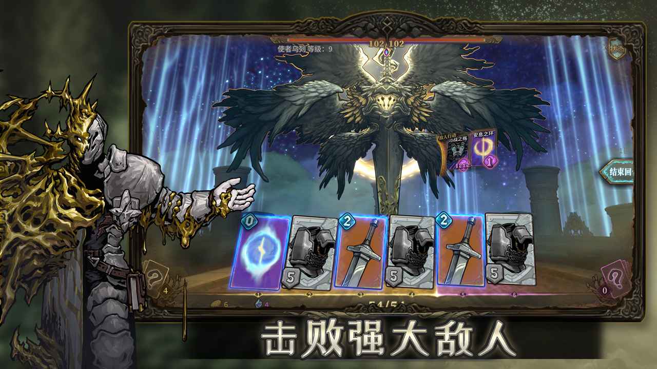 魂坠深境_截图2