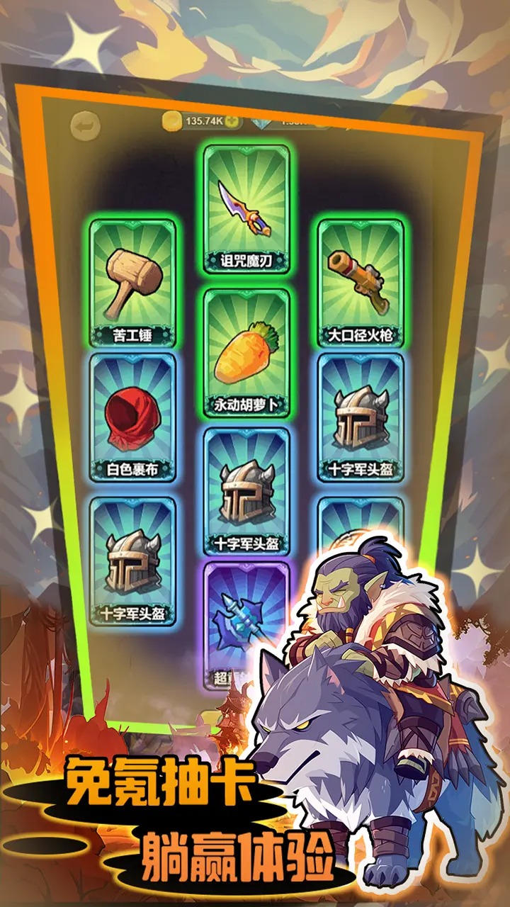 勇闯黑石塔_截图5
