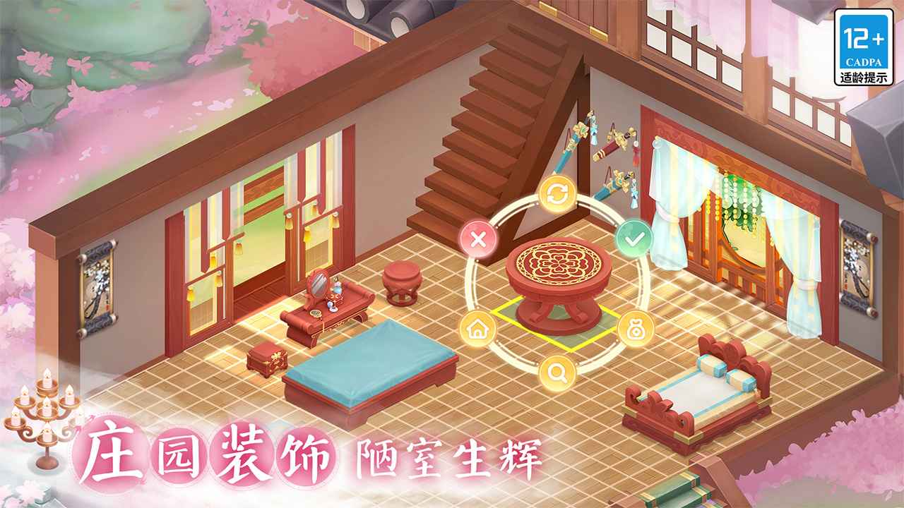 小富婆