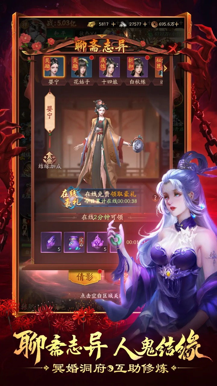 摸金校尉之西夏迷踪_截图5