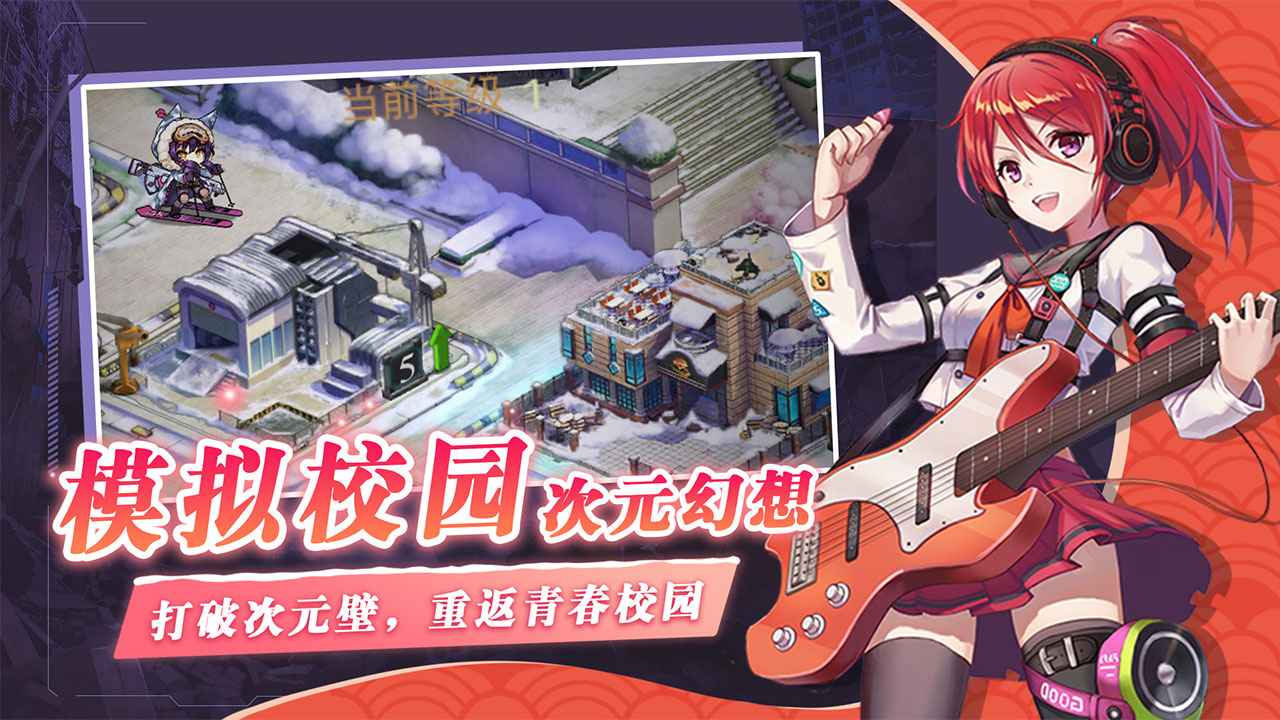 失控_截图5