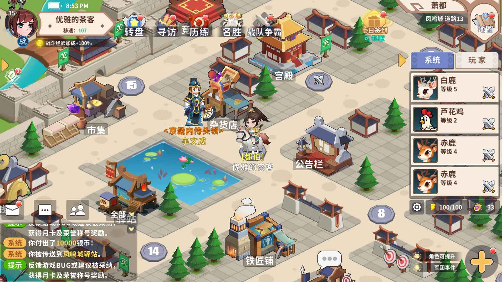 大梦山河