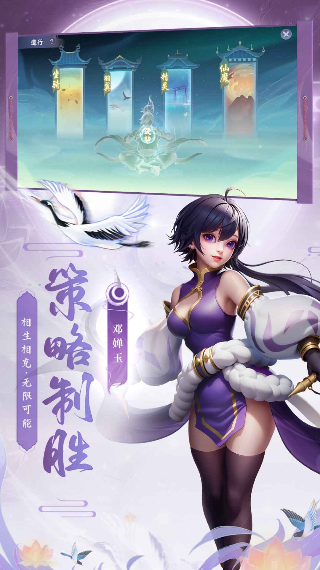 少年仙界传