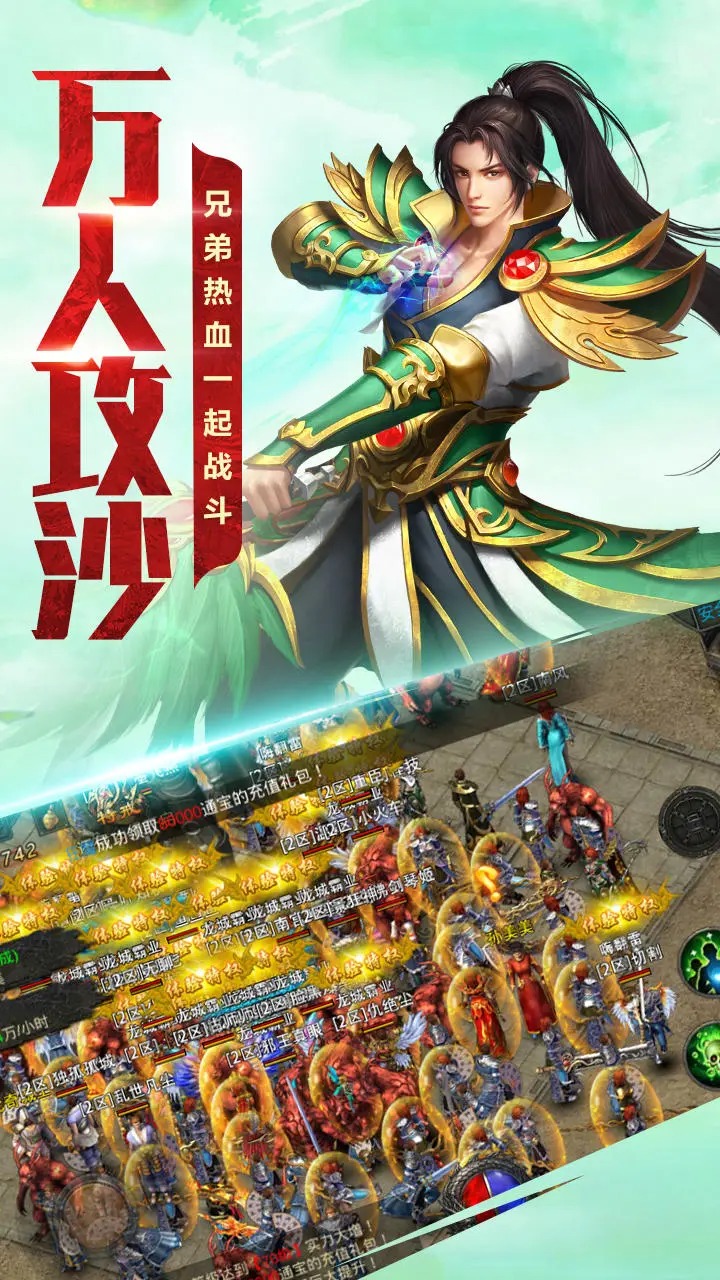 红颜霸业_截图4
