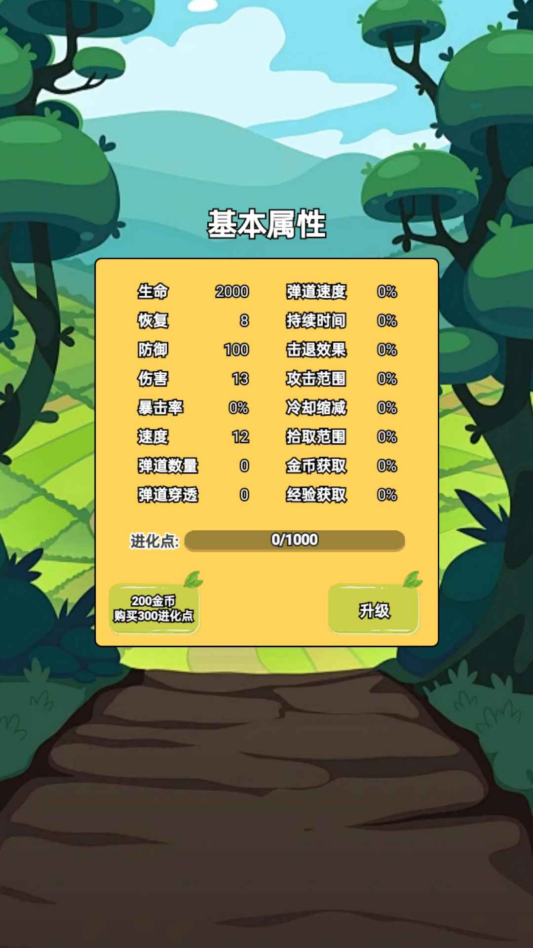 天玑乐运