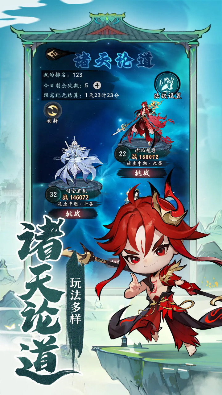 武功来了