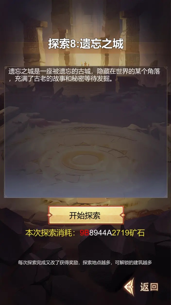 九仙山_截图3