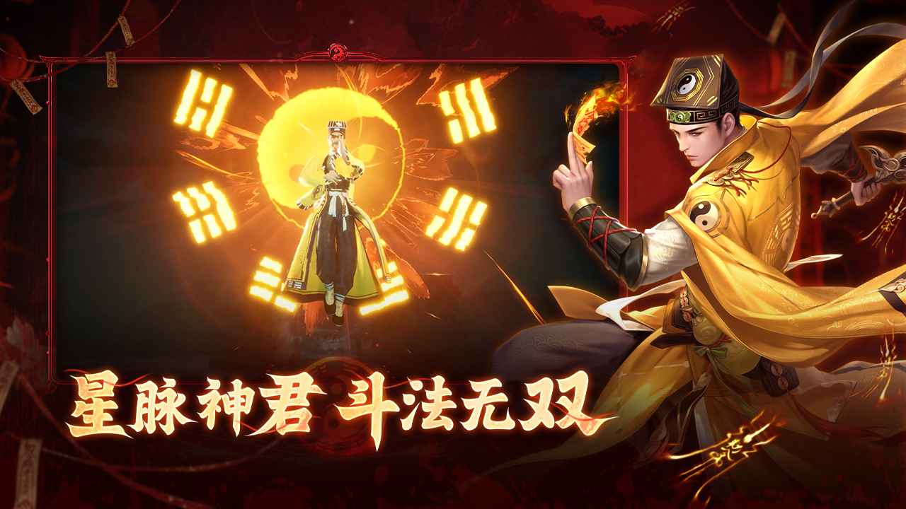 洪荒仙韵