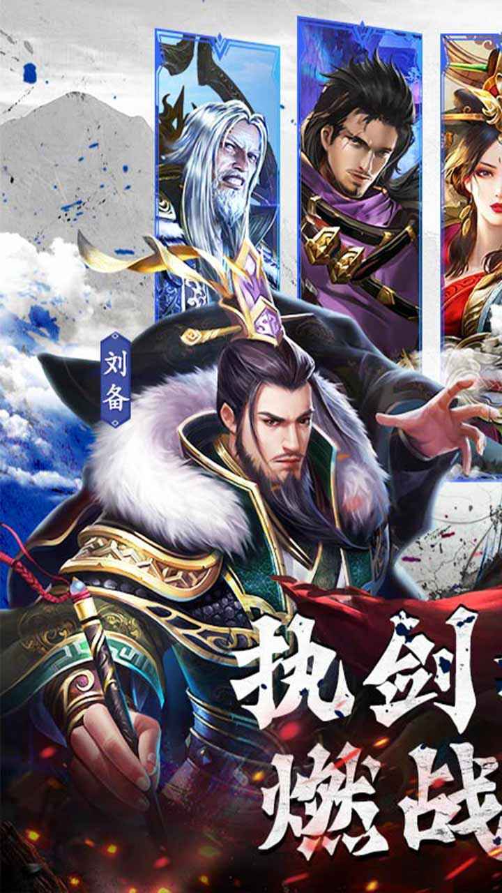 剑与盾_截图1
