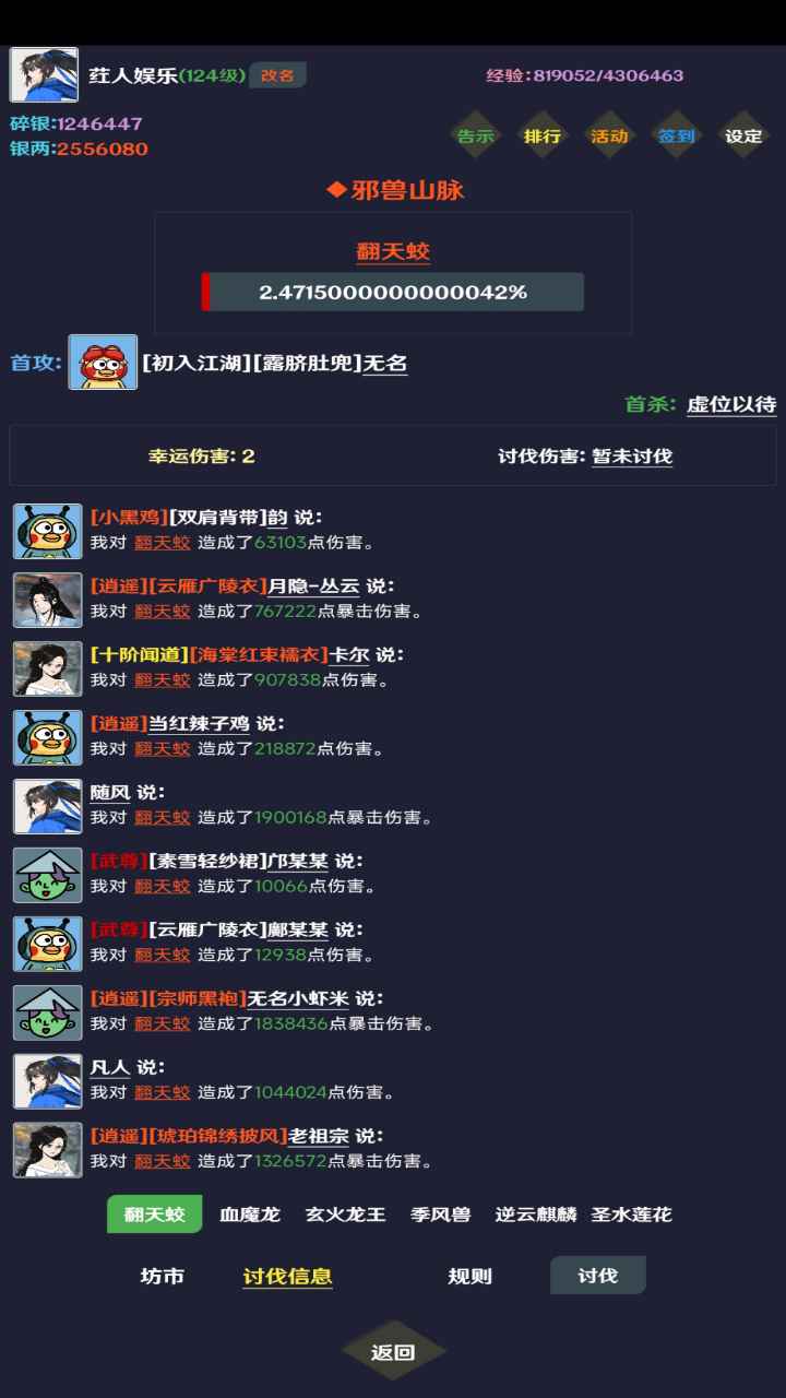 简武