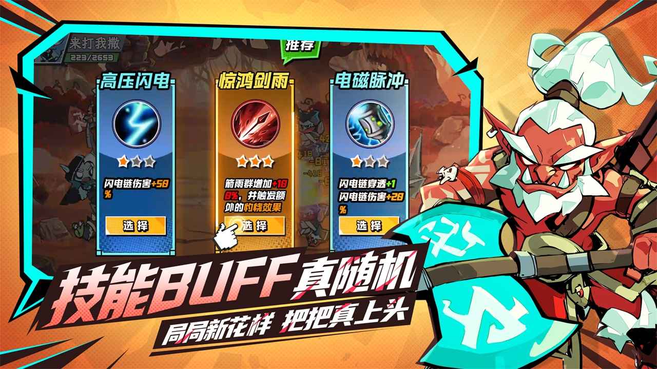 坠落守望者