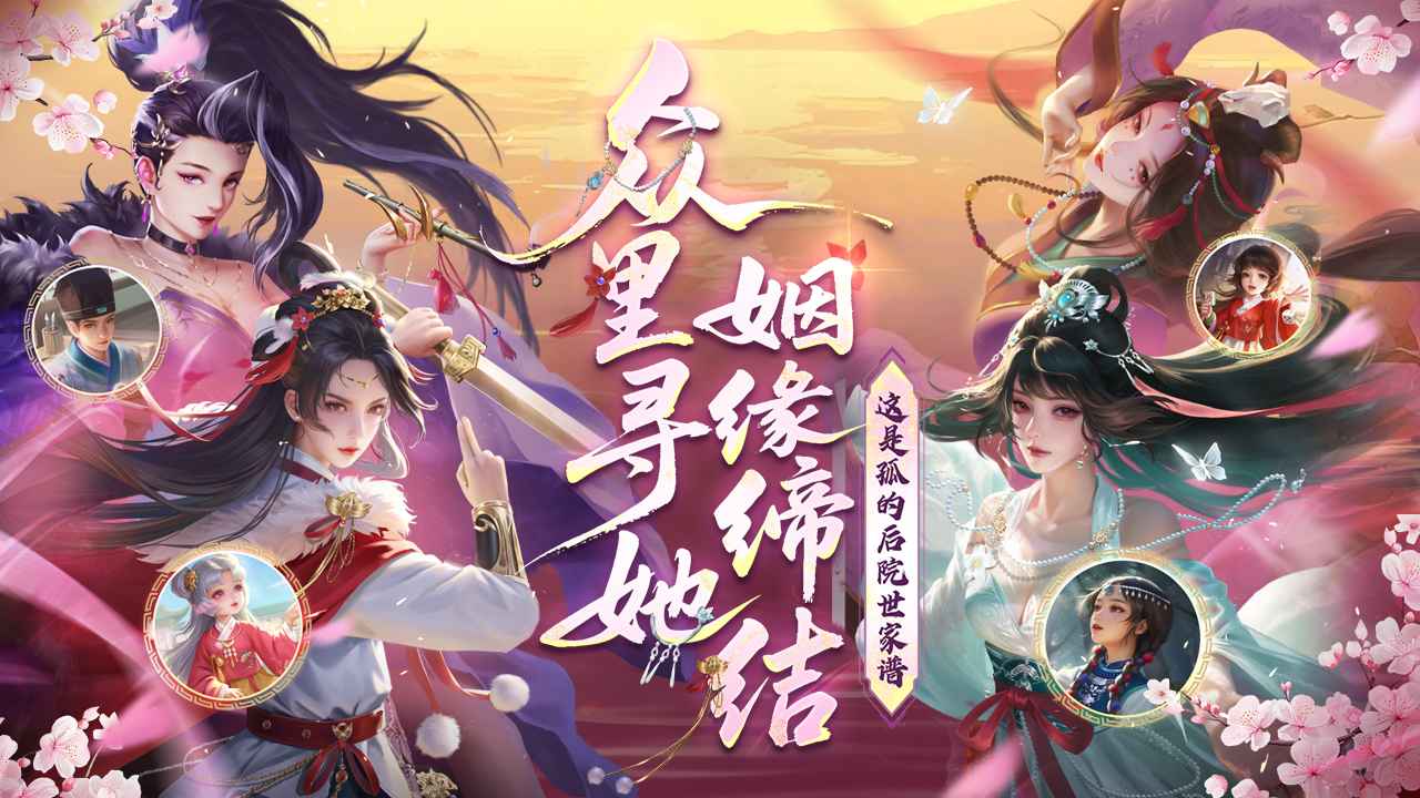 豪杰成长计划