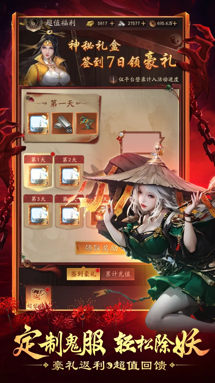 摸金校尉之西夏迷踪_截图3