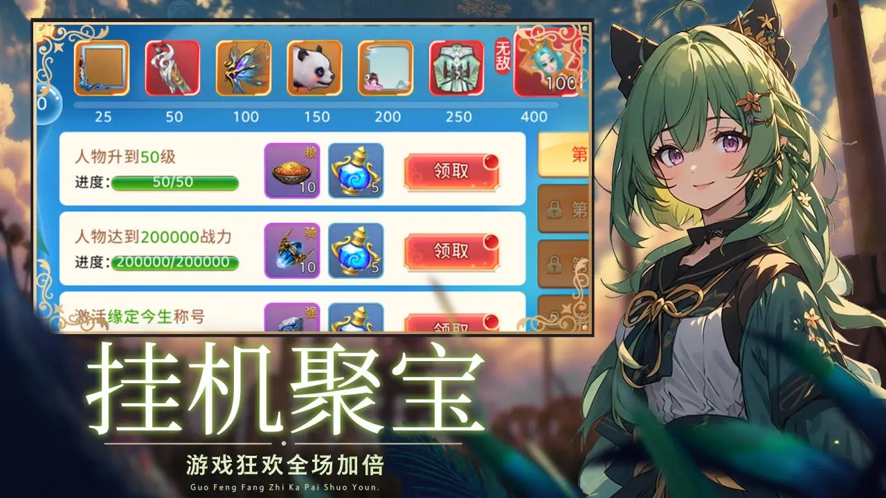 阿修罗之眼
