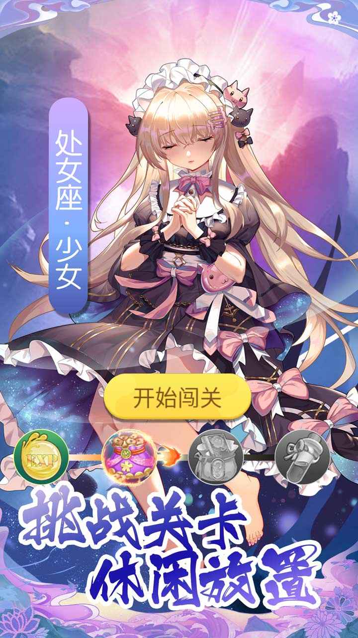 海岛勇士_截图5