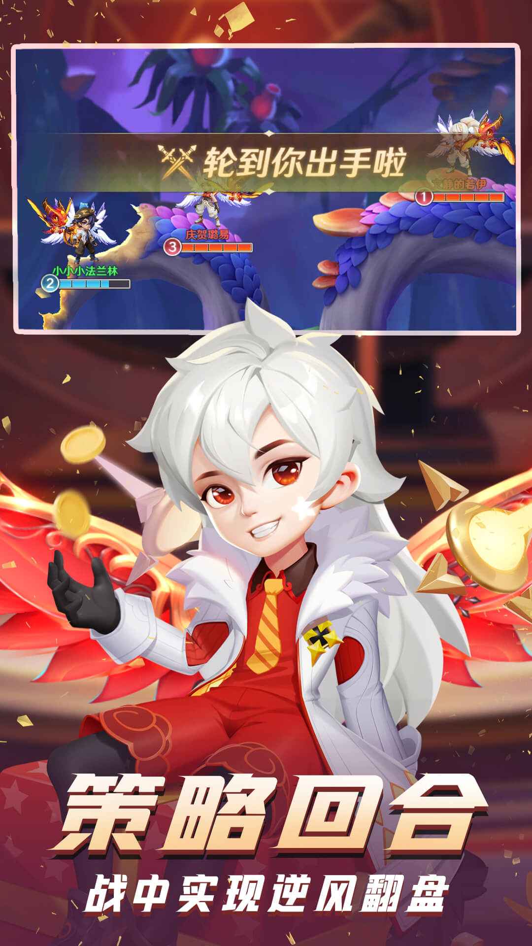 弹弹奇妙冒险_截图4