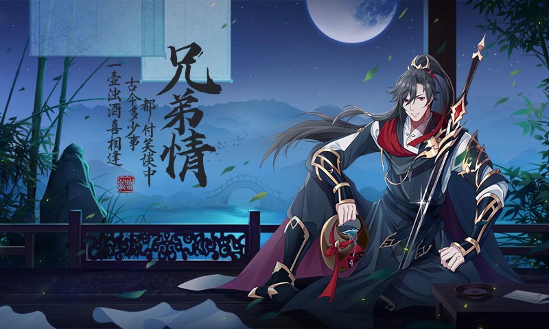 仙域轮回