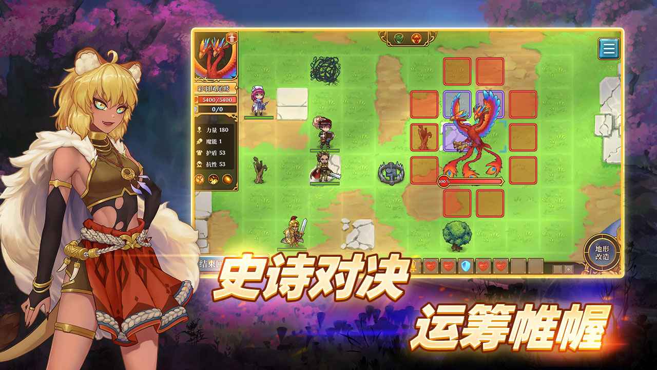 法洛伊幻境