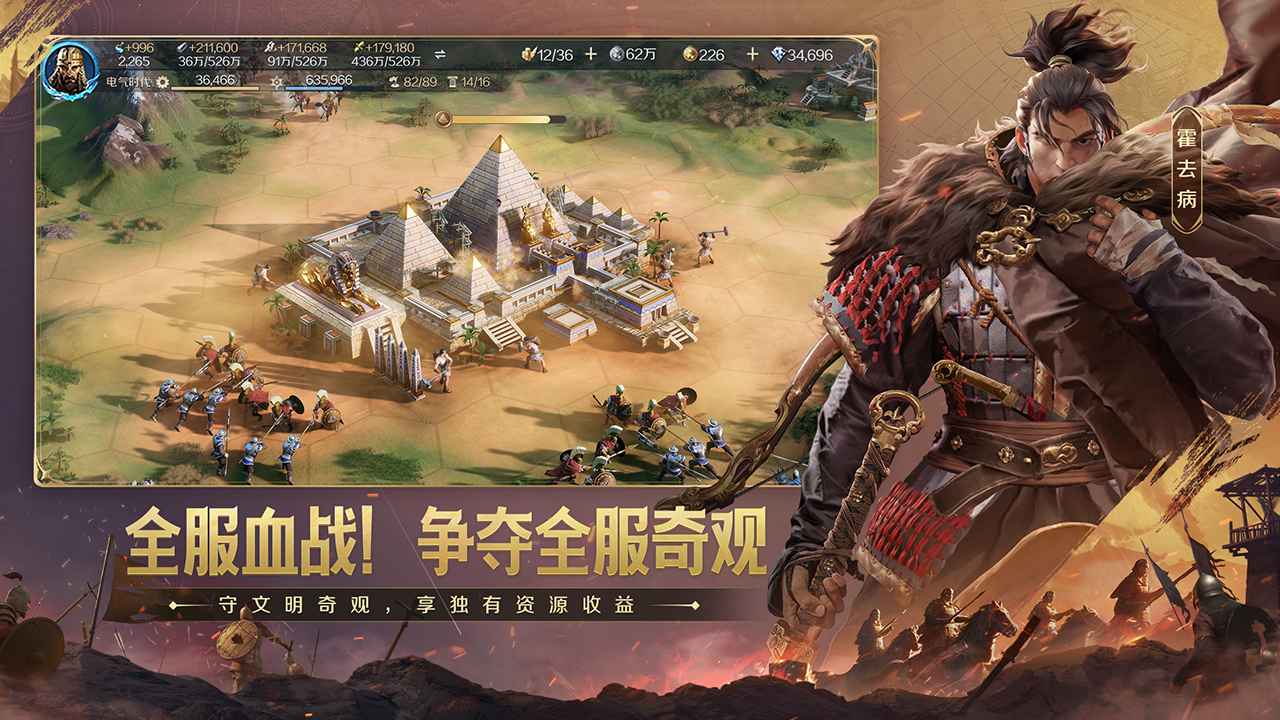 世界启元_截图5