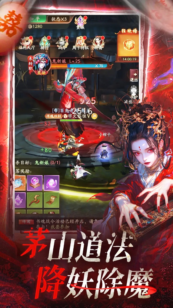 飞剑问仙