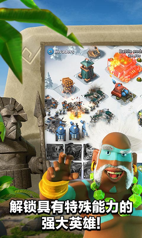 海岛奇兵账号绑定工具昆仑版_截图3