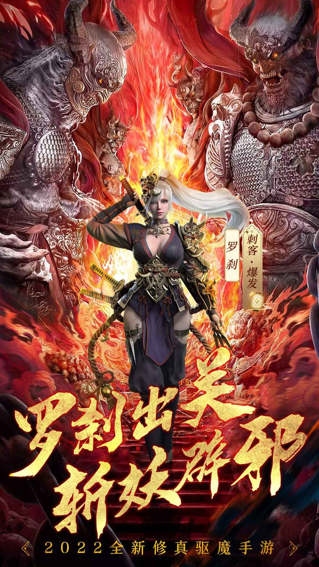 完美修真