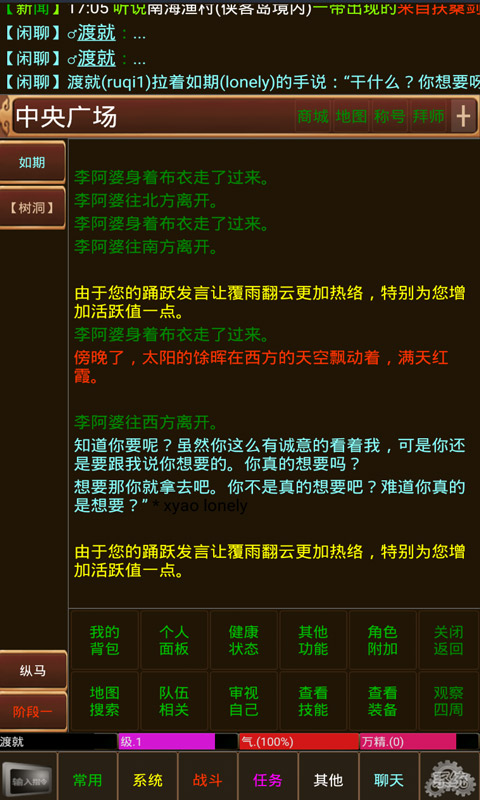 一代宗师