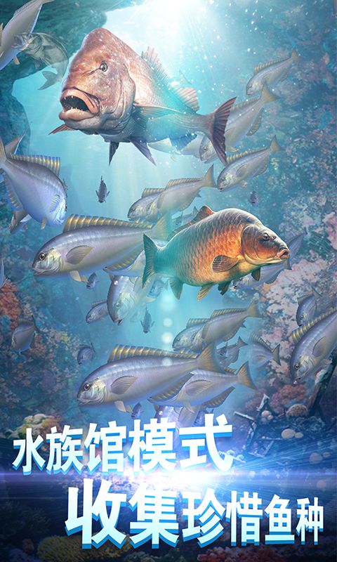 钓鱼达人