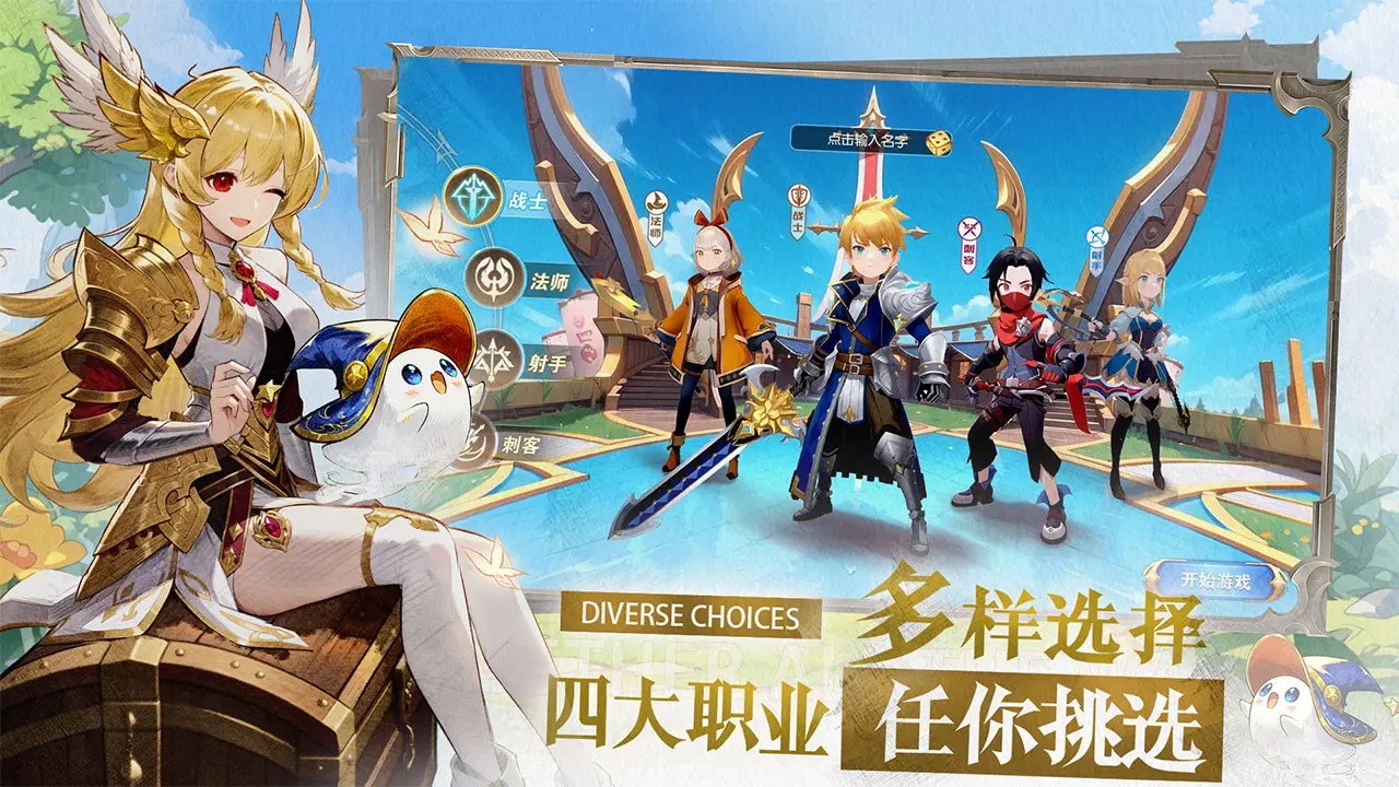 文明与众神