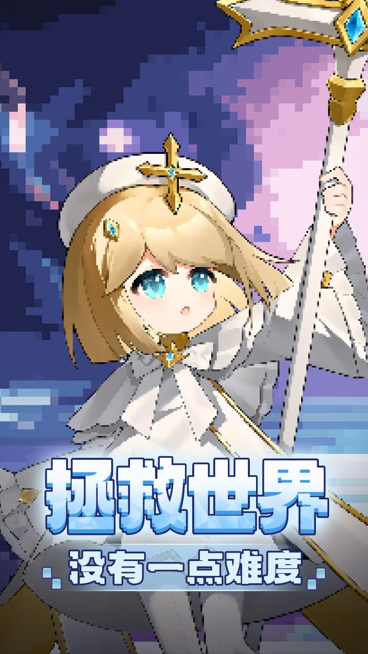 疯狂勇士