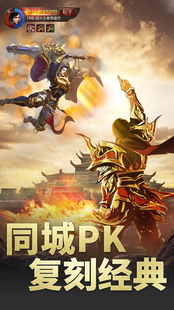 幻世战国