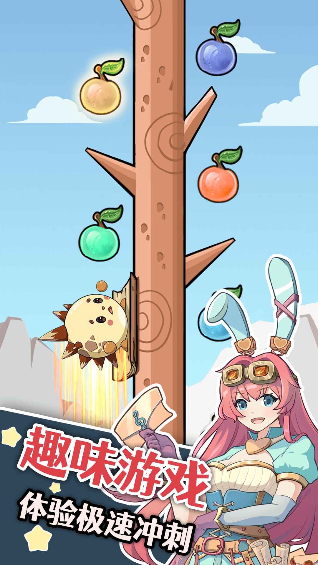幻兽小镇