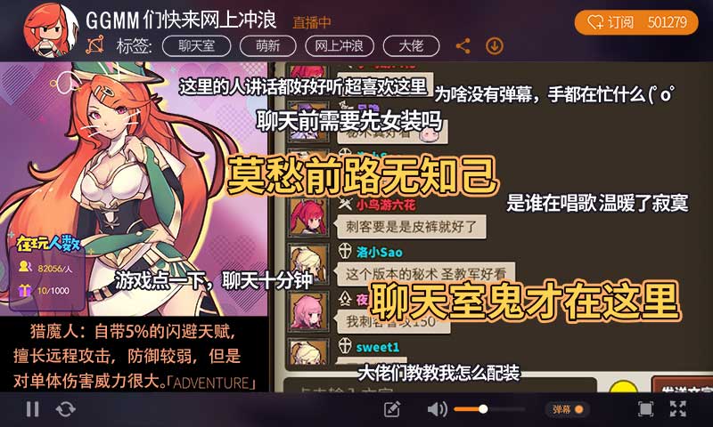 无尽大冒险