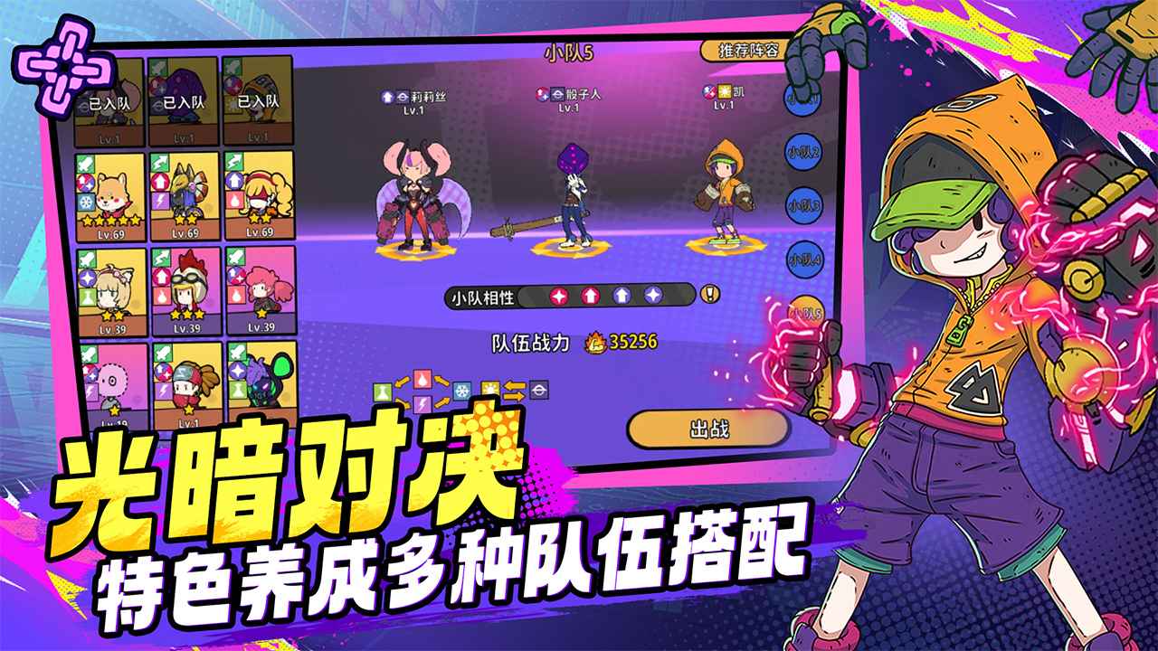 了不起的0516