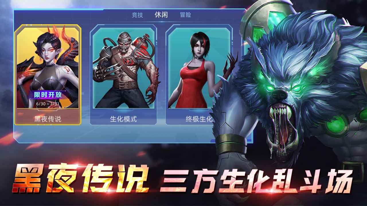全民枪神边境王者_截图1