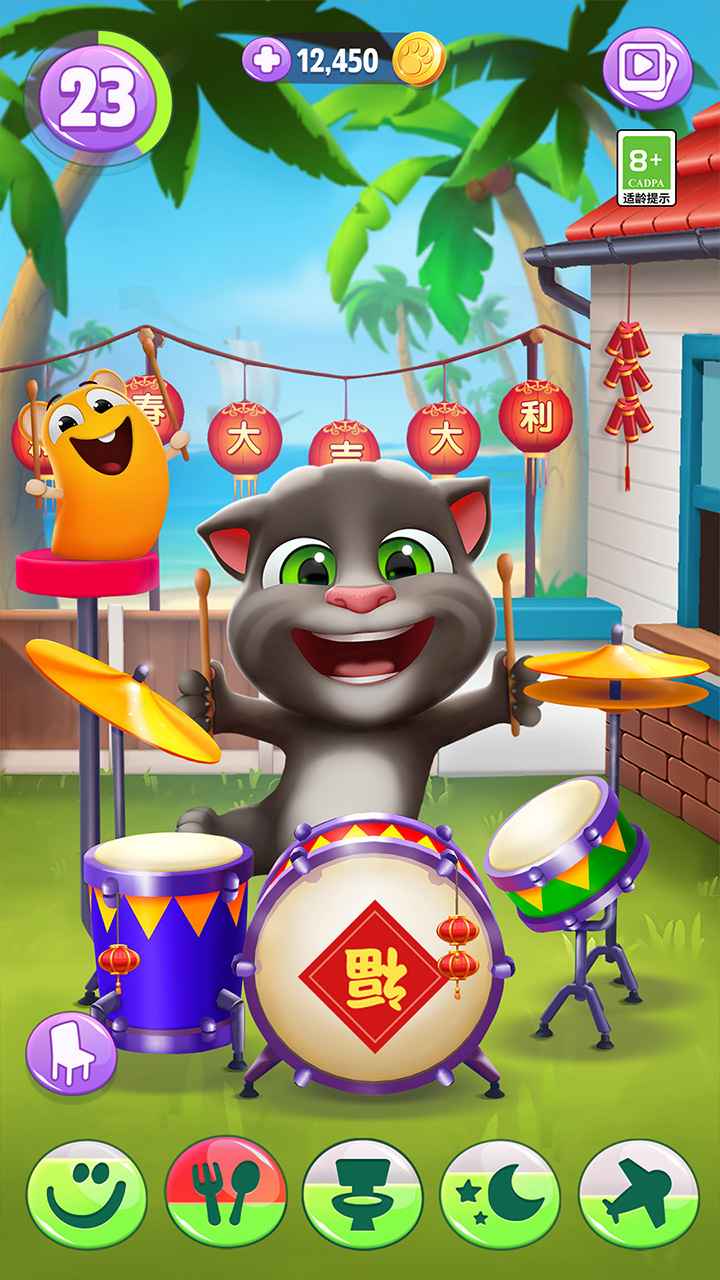 我的汤姆猫2_截图4