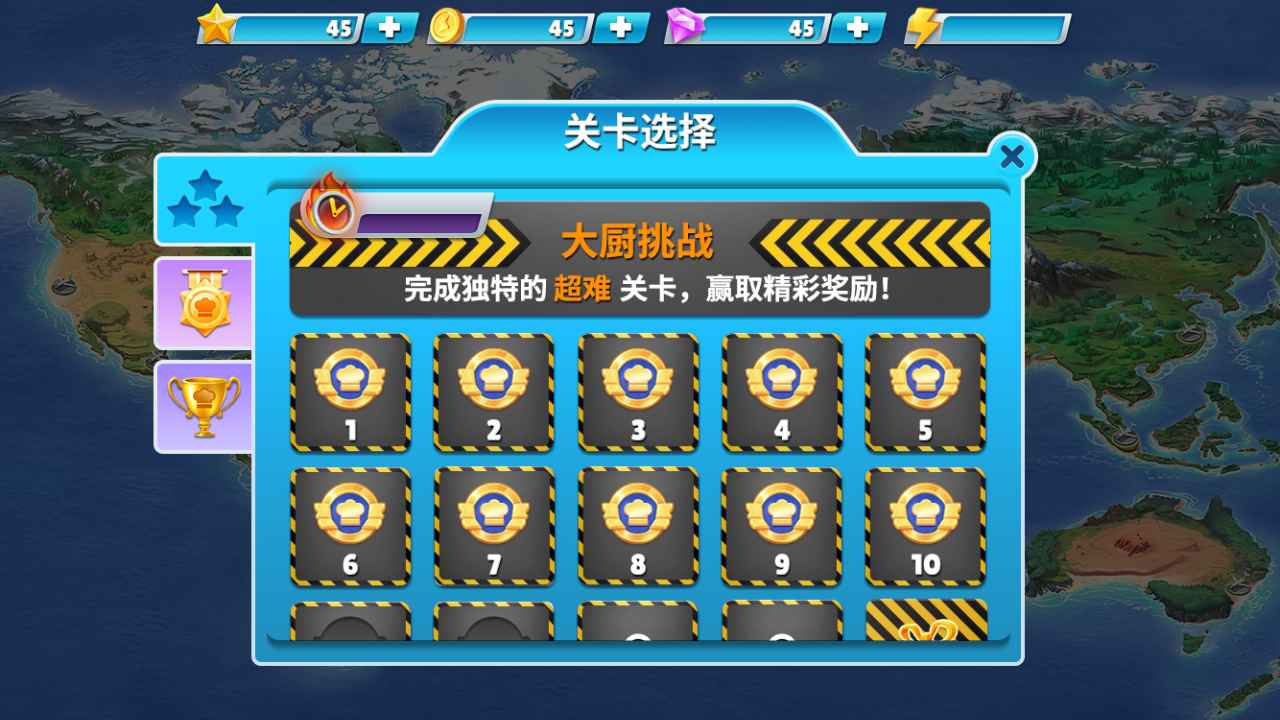 天天铺铁路_截图2