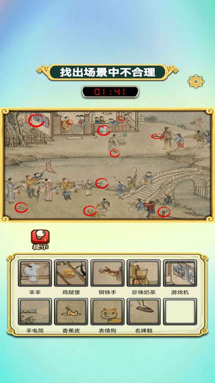 游黔易族