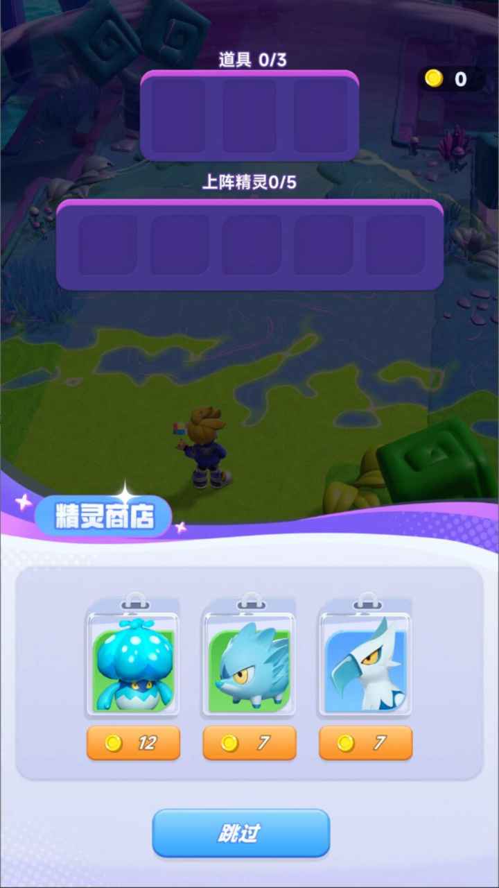 欢乐萌宠软件_截图2