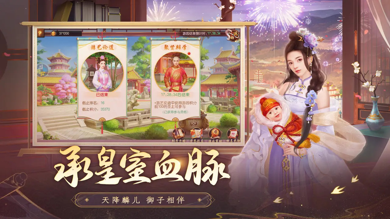 叫我万岁爷