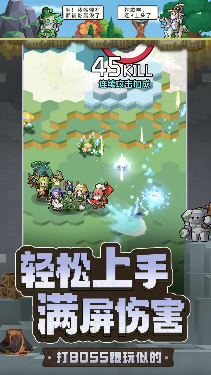 疯狂勇士