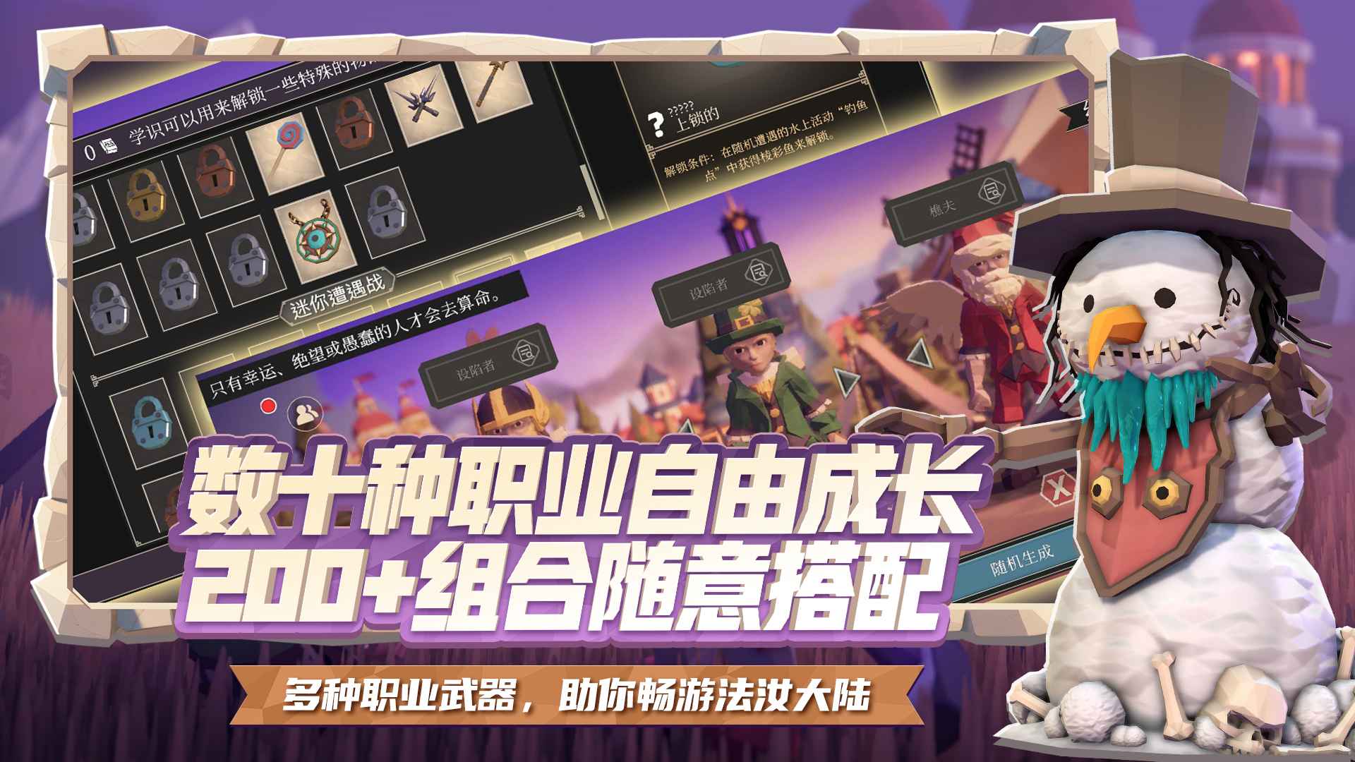 为了吾王_截图4