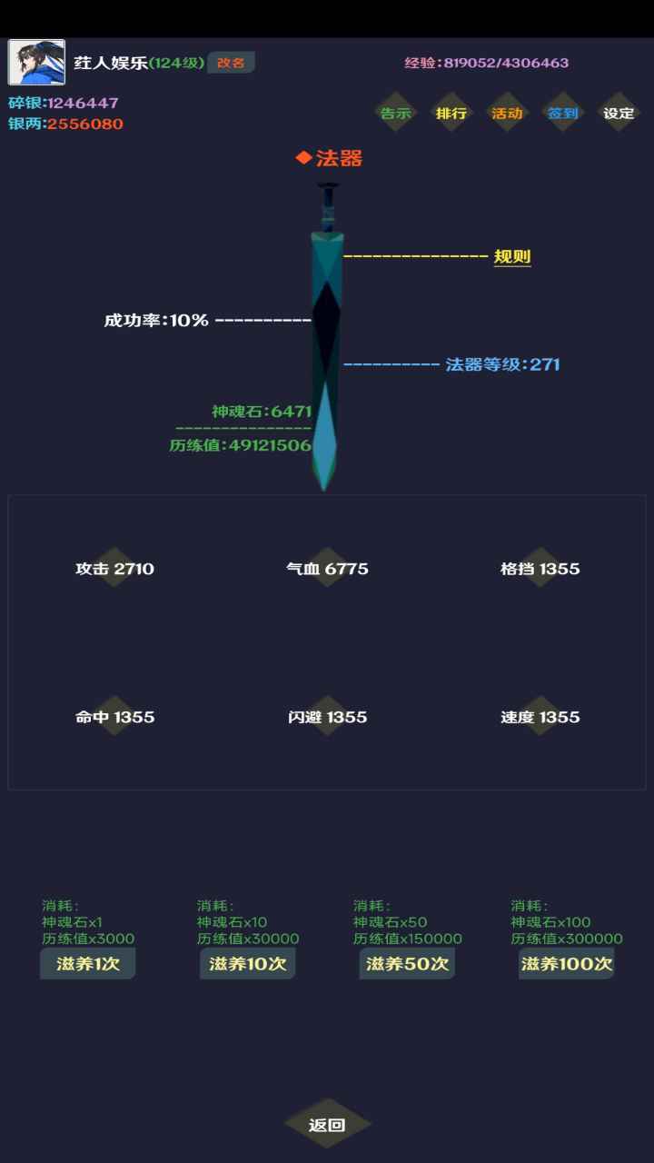 简武