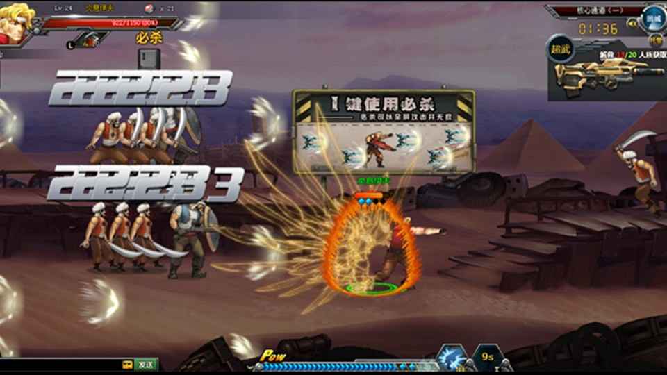 核金弹头