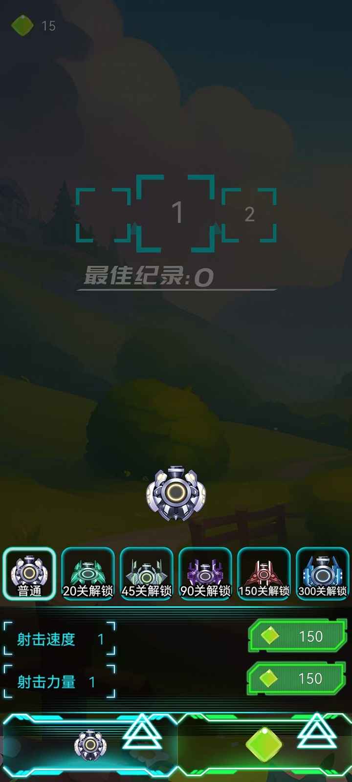 鱼福多_截图2