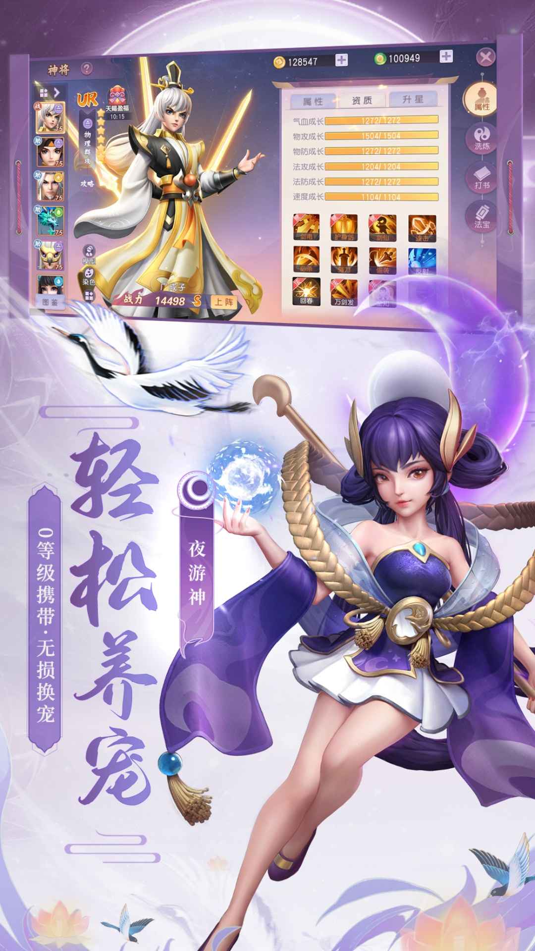 少年仙界传