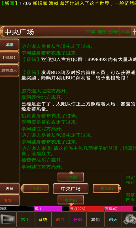 一代宗师
